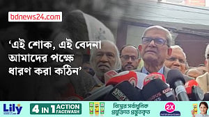 খালেদা জিয়ার জানাজায় সুশৃঙ্খলভাবে অংশ নেওয়ার আহ্বান