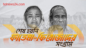 একাত্তরের দুই বীর নারীর অপরিসীম আত্মত্যাগের আখ্যান