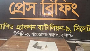 হবিগঞ্জে বনরক্ষীদের সঙ্গে গাছ চোরদের গোলাগুলি, পিস্তল-গুলি উদ্ধার