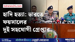 দশ দিনের মধ্যে হাদি হত্যা মামলার অভিযোগপত্র দেওয়ার আশা পুলিশের