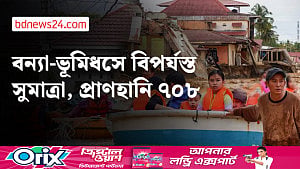 সুমাত্রায় বন্যা-ভূমিধসে ৭০৮ জনের মৃত্যু