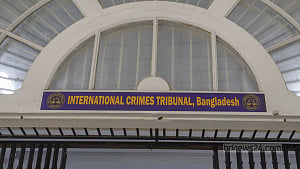 শাপলা চত্বর ‘হত্যা’: দীপু মনি, বাবু, রূপার ভূমিকা খতিয়ে দেখছে প্রসিকিউশন