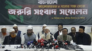 NCP, LDP now with us: Jamaat