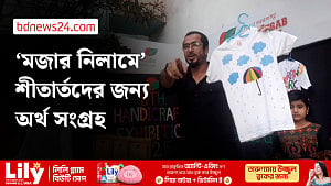 যশোরে শিশুদের আঁকা টি-শার্ট বিক্রির অর্থে শীতার্তদের জন্য তহবিল