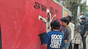 ঝালকাঠিতে ওসমান হাদির স্মরণে ‘গ্রাফিতি’