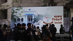 New date set for JnUCSU election