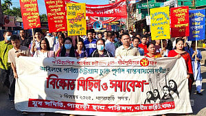 পার্বত্য চট্টগ্রাম চুক্তির পূর্ণাঙ্গ বাস্তবায়নের দাবিতে খাগড়াছড়িতে সমাবেশ