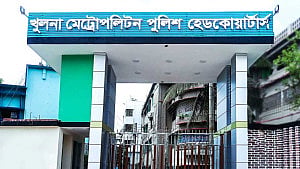 Khulna city police chief removed