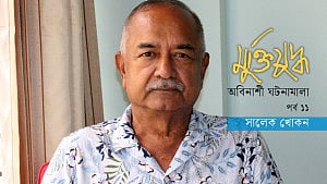 ‘সবচেয়ে বড় কন্ট্রিবিউশন সাধারণ মানুষের, উই মাস্ট স্যালুট দেম’