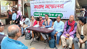 বিজয় দিবসে ‘গণকুচকাওয়াজ’ করবে গণতান্ত্রিক সাংস্কৃতিক ঐক্য