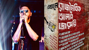 রাজনৈতিক আলোচনার ‘নিষেধ ভেঙে’ প্রেক্ষাগৃহে আসছে সানির সিনেমা