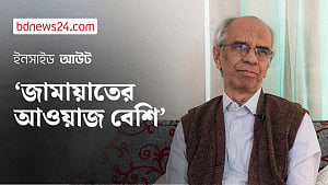 জনগণের ভোটে জামায়াতের জিতে যাওয়া কষ্টকল্পনা: মোজাম্মেল হোসেন