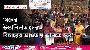 নিহত দিপুর বাড়িতে মানবাধিকার কর্মীরা