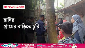 ঝালকাঠিতে ওসমান হাদির বাড়িতে চুরি