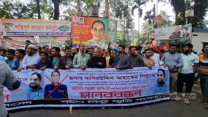 বিডিআর হত্যা তদন্তে নাম আসায় আইজিপির পদত্যাগ দাবি পিন্টু সংসদের