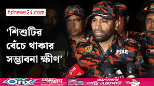 শিশু সাজিদ উদ্ধার না হওয়া পর্যন্ত অভিযান চলবে