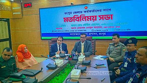 Election a major test for law enforcers: Touhid