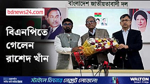 গণঅধিকার পরিষদ ছেড়ে বিএনপিতে রাশেদ খাঁন