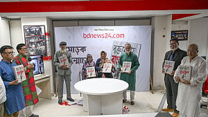 ‘Bangladesh, Penned in Blood’ unveiled
