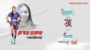 অদম্য ৩২: পর্ব– ২ রুপনা চাকমা