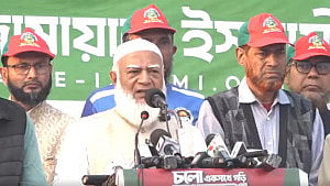 পাকিস্তানিদের ‘একগুঁয়েমির’ কারণেই যুদ্ধ অনিবার্য হয়ে উঠেছিল: জামায়াত আমির