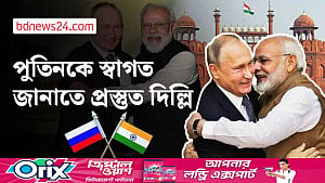 ভারত সফরে প্রেসিডেন্ট ভ্লাদিমির পুতিন