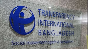 NHRC ordinance trapped by bureaucracy: TIB