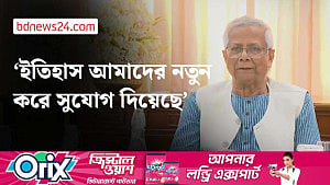 আগামী নির্বাচন একটি ঐতিহাসিক দায়িত্ব: প্রধান উপদেষ্টা