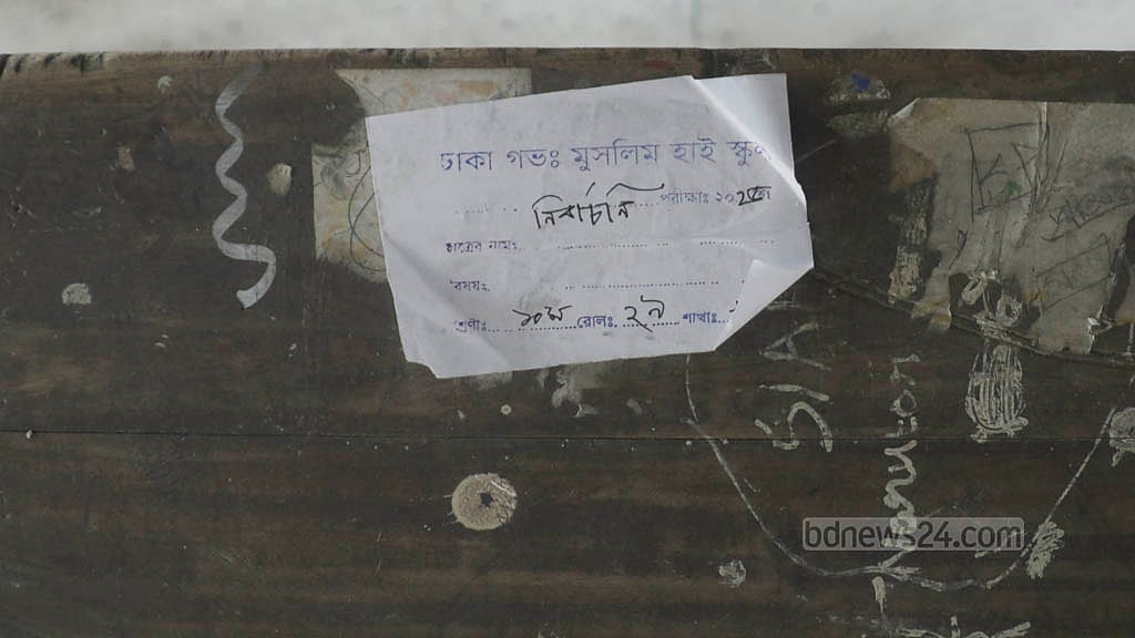 ঢাকা গভ. মুসলিম হাই স্কুলে বার্ষিক পরীক্ষা চলছিল। এরই মধ্যে শিক্ষকদের কর্মবিরতির কর্মসূচির কারণে বাকি পরীক্ষাগুলো আটকে গেছে। ছবি: আব্দুল্লাহ আল মমীন