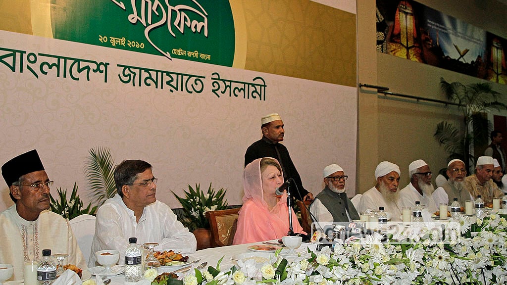 Jul 20, 2013: Khaleda Zia attends a Jamaat-e-Islami iftar gathering at Hotel Inter Continental in Dhaka. Photo: Muhammad Mostafigur Rahman 
