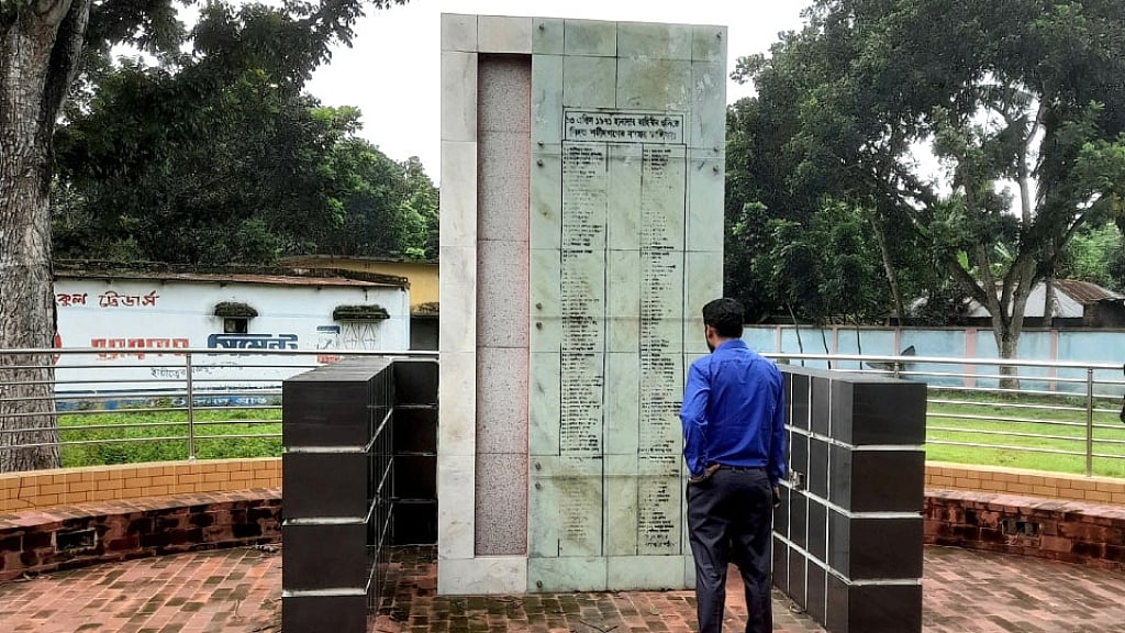 রাজশাহীর চারঘাট থানাপাড়ায় শহীদ স্মরণে নির্মিত স্মৃতিসৌধ, ছবি: সালেক খোকন
