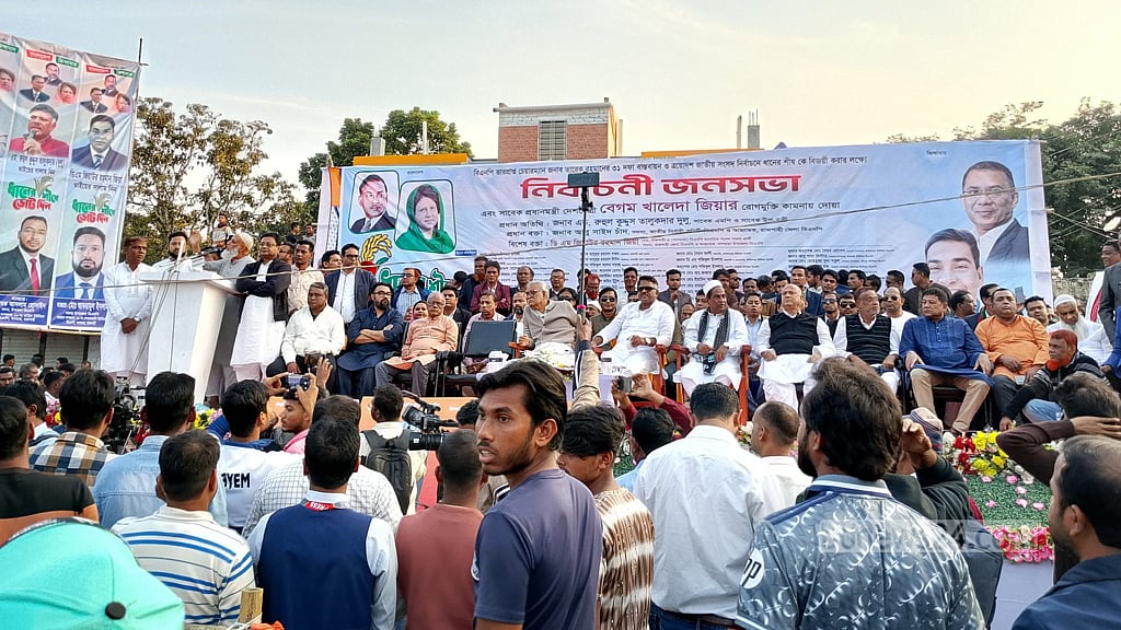 BNP candidate Ruhul Quddus Talukder Dulu speaks at his election rally in Natore-2.