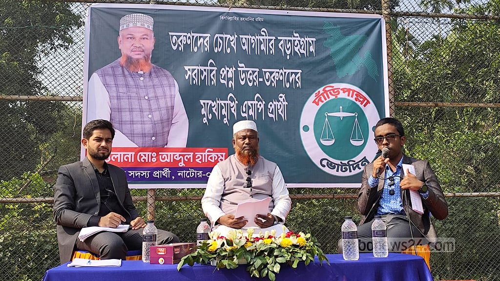 Jamaat-e-Islami candidate Abdul Hakim campaigns in Natore-4.