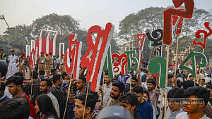 মায়ের ভাষায় কটু কথা নয়