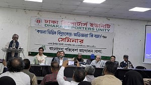 জ্বালানি খাতে অন্তর্বর্তী সরকারের তিনটি ‘ভুল পদক্ষেপ’ দেখছেন আনু মুহাম্মদ