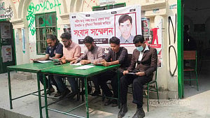 আবু বকর হত্যা মামলা পুনরুজ্জীবিতের দাবি বিপ্লবী ছাত্র পরিষদের