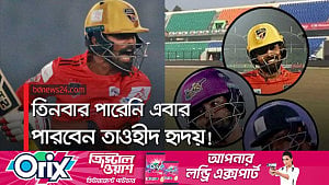 তাওহীদ হৃদয় ও বিপিএল ফাইনাল
