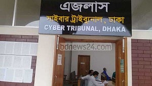 সাংবাদিক নঈম নিজাম, বোরহান কবীরসহ ৩ জনের মামলা বাতিল করে অব্যাহতি