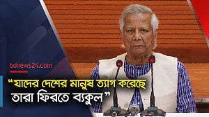 রাজনৈতিক দলের উদ্দেশ্যে যা বললেন প্রধান উপদেষ্টা