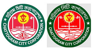 সিসিসির লোগো থেকে নৌকা বাদ, যুক্ত হল শাপলা