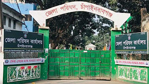 জেলার উন্নয়ন জেলা পরিষদের নিয়ন্ত্রণে রাখার পক্ষে সংস্কার কমিশন