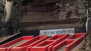 চট্টগ্রাম বার নির্বাচন: জামায়াতপন্থিদের প্রস্তাব নাকচ, ভোটে ‘বাধা নেই’