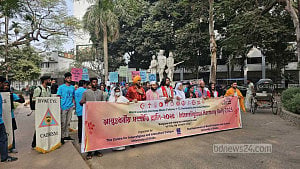 সংখ্যালঘুর স্বার্থরক্ষায় সংখ্যাগুরুর দায়বদ্ধতা