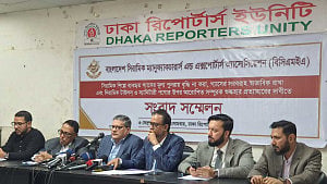 সম্পূরক শুল্ক সম্পূর্ণ প্রত্যাহার চান সিরামিক পণ্যের উৎপাদকরা
