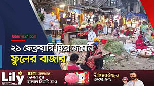 কেমন যাচ্ছে শাহবাগের ফুলের বাজার