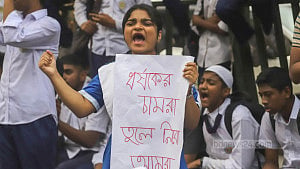 ধর্ষণের প্রতিবাদে বিক্ষোভ
