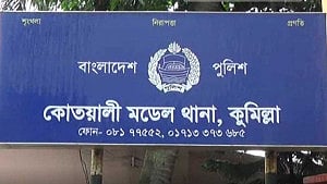 ভিক্টোরিয়া কলেজে জাতীয় পতাকার খুঁটিতে জুতা