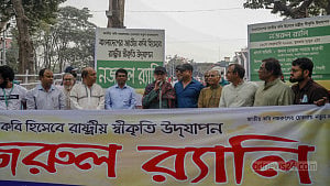জুলাই অভ্যুত্থানেও প্রেরণা দিয়েছে নজরুলের লেখা: উপদেষ্টা ফারুকী