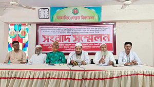 ময়মনসিংহে ডিপ্লোমা মেডিকেল অ্যাসোসিয়েশনের ৪ দফা দাবি