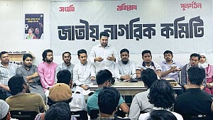 Nahid, Akhtar helm new party